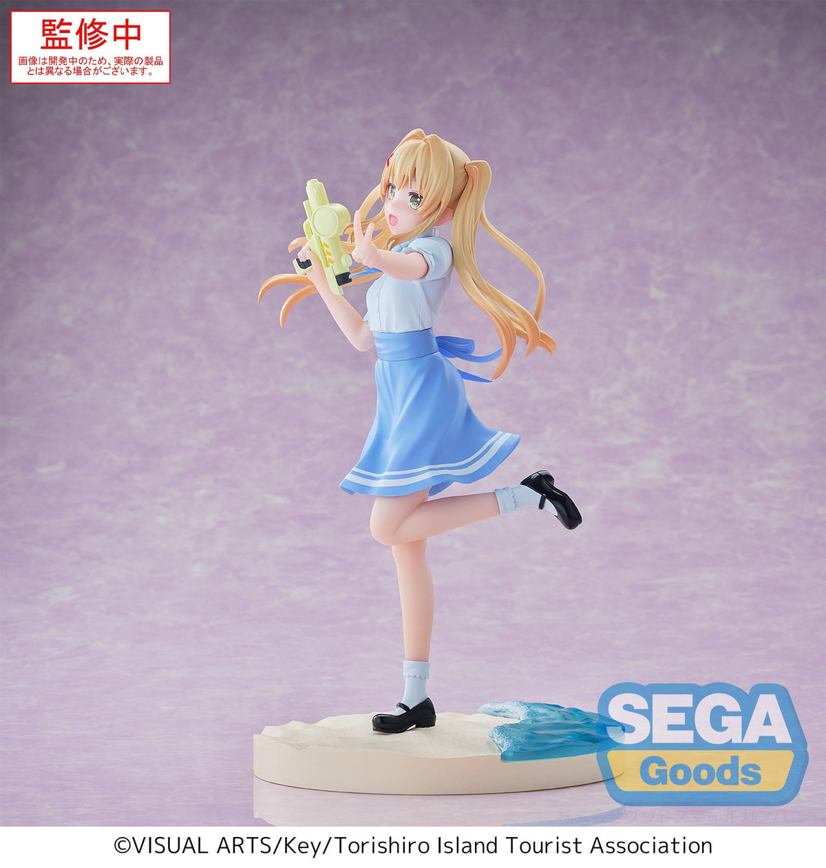 Summer Pockets - Wenders Tsumugi - Luminasta figure (Sega)