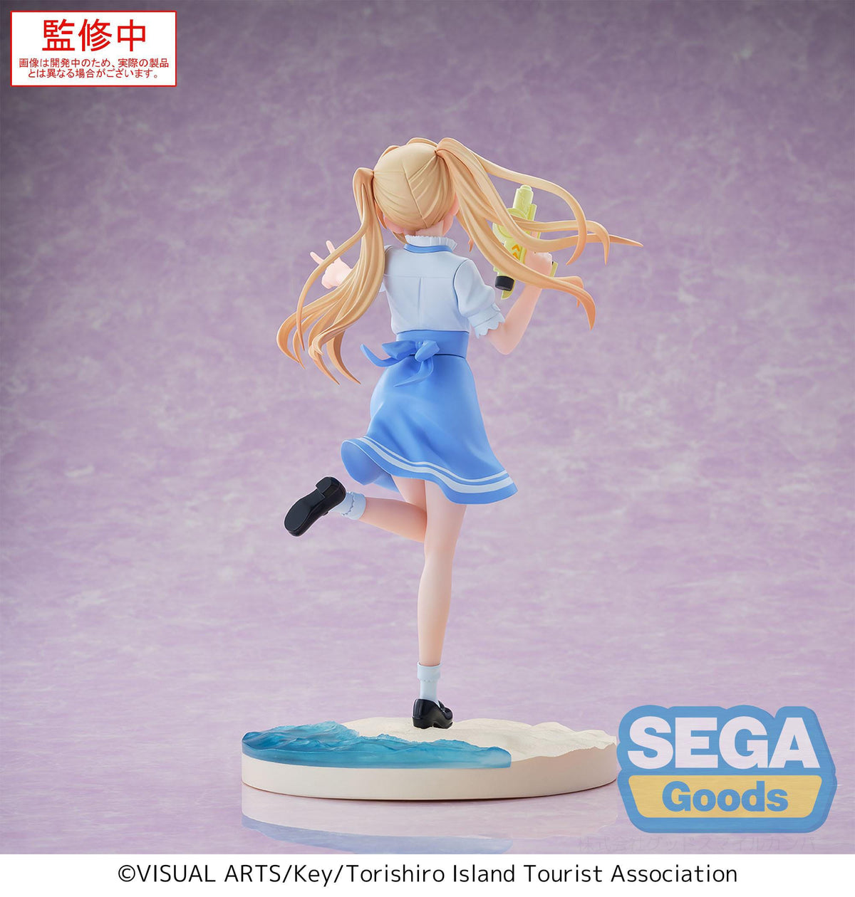 Summer Pockets - Wenders Tsumugi - Luminasta figure (Sega)
