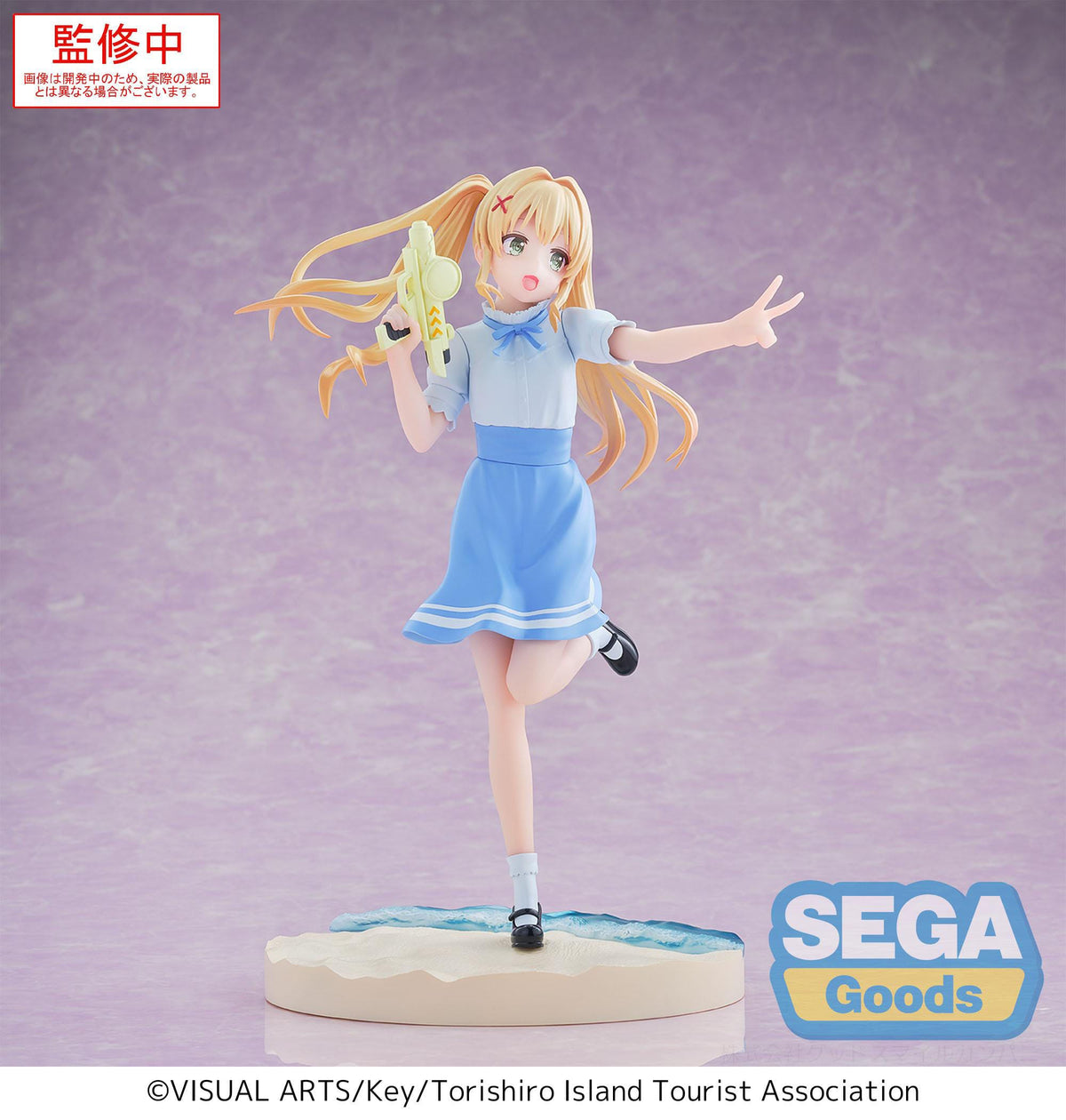 Summer Pockets - Wenders Tsumugi - Luminasta figure (Sega)