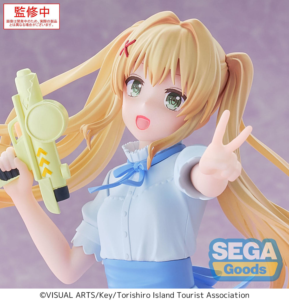 Summer Pockets - Wenders Tsumugi - Luminasta figure (Sega)