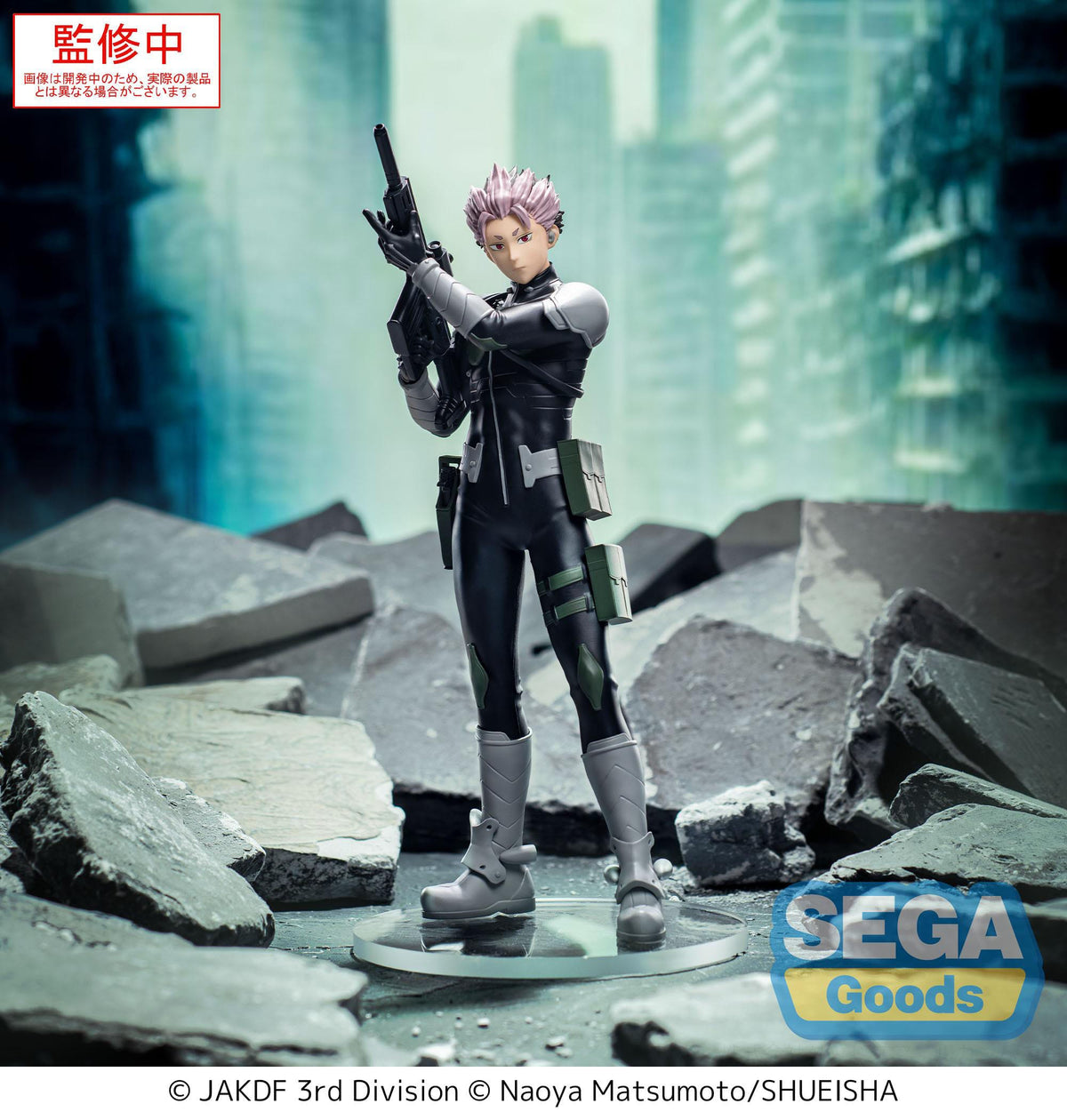 Kaiju No. 8 - Gen Narumi - XStellar Figur (SEGA)