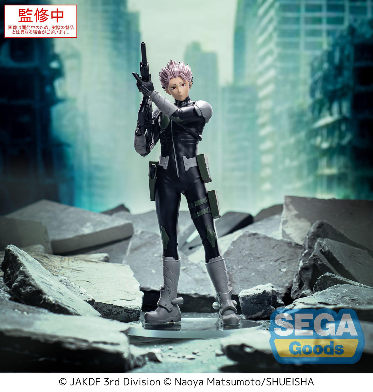 Kaiju No. 8 - Gen Narumi - XStellar Figur (SEGA)