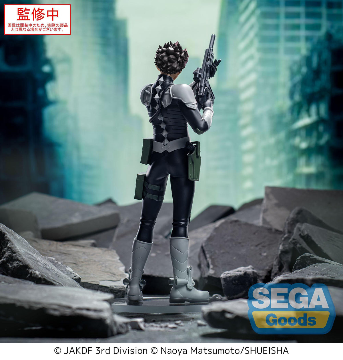Kaiju No. 8 - Gen Narumi - XStellar Figur (SEGA)