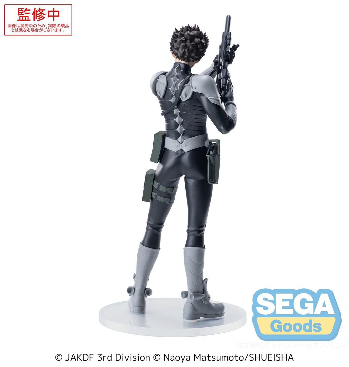 Kaiju No. 8 - Gen Narumi - XStellar Figur (SEGA)