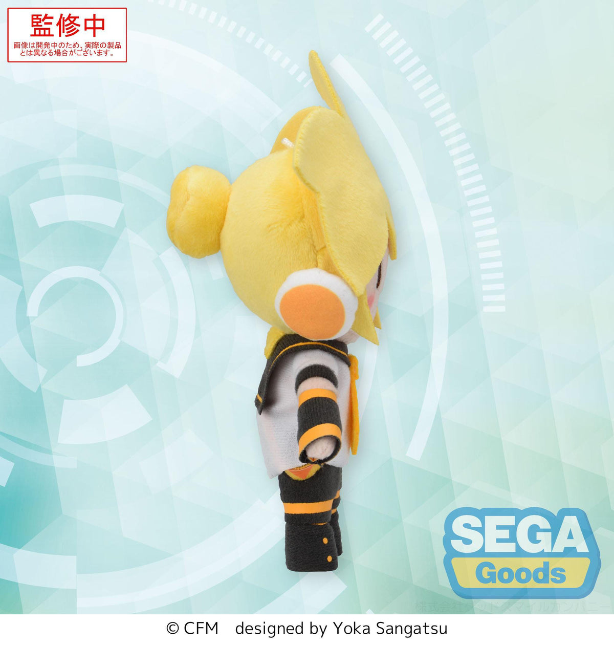 Kagamine Len (EX) - Fuwa Petit Mini Plüschfigur (SEGA)