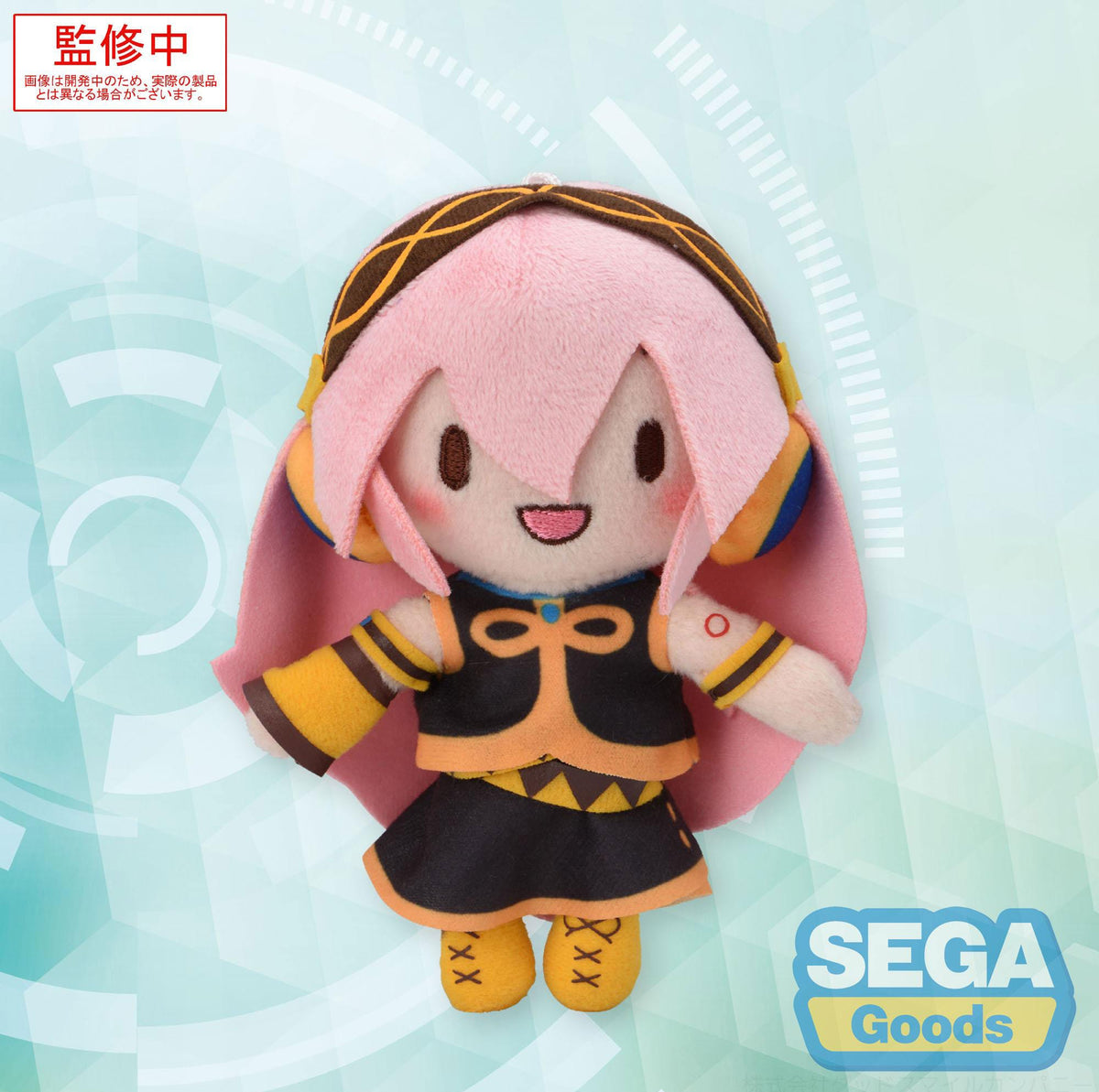 Megurine Luka (EX) - Fuwa Petit Mini Plüschfigur (SEGA)