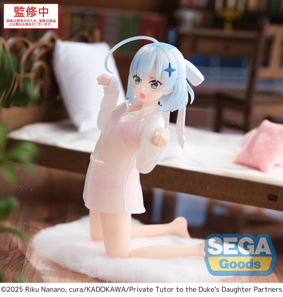 Private Tutor to the Duke's Daughter - Tina Howard - Yumemirize Figur (SEGA)