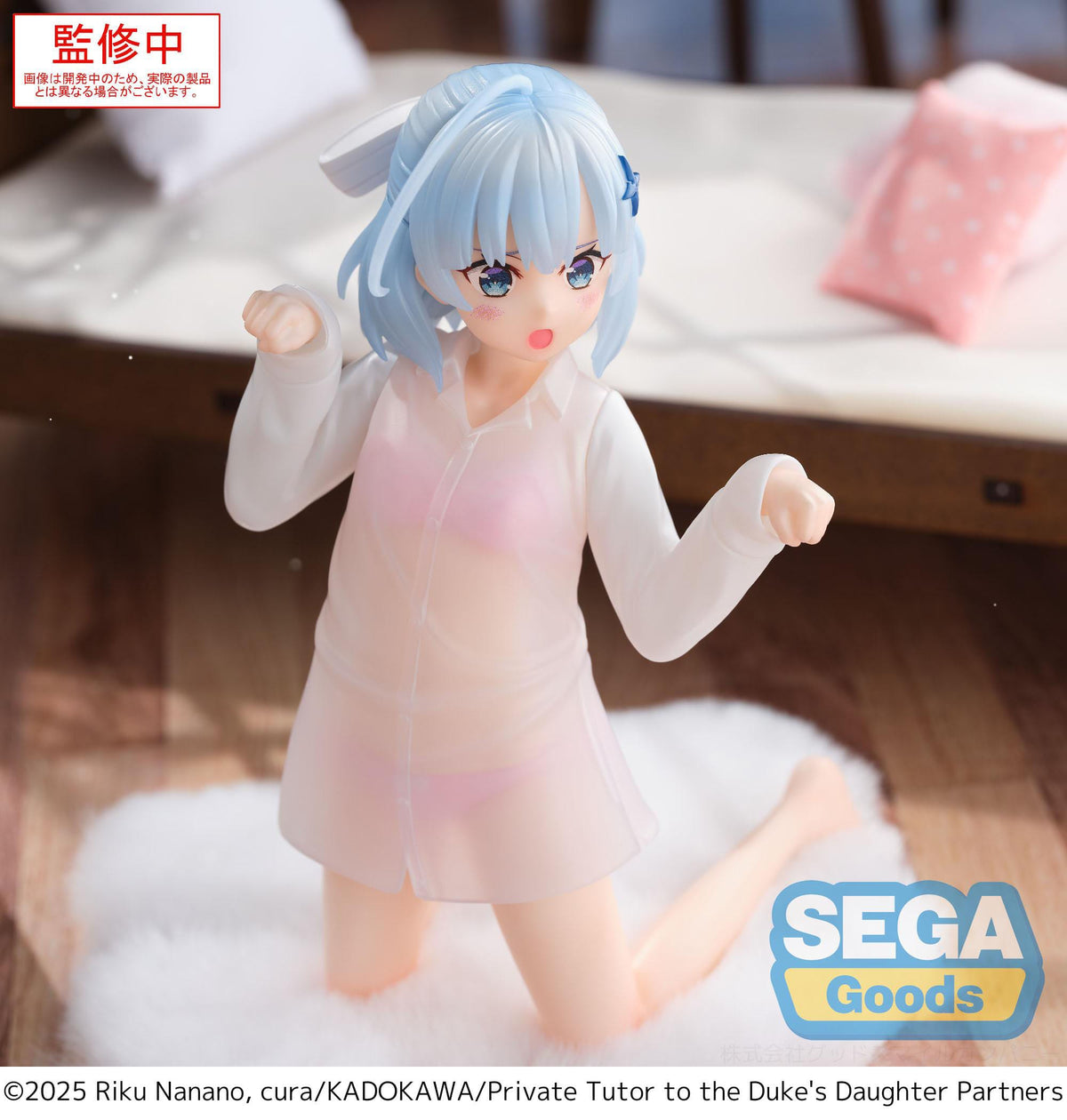 Private Tutor to the Duke's Daughter - Tina Howard - Yumemirize Figur (SEGA)