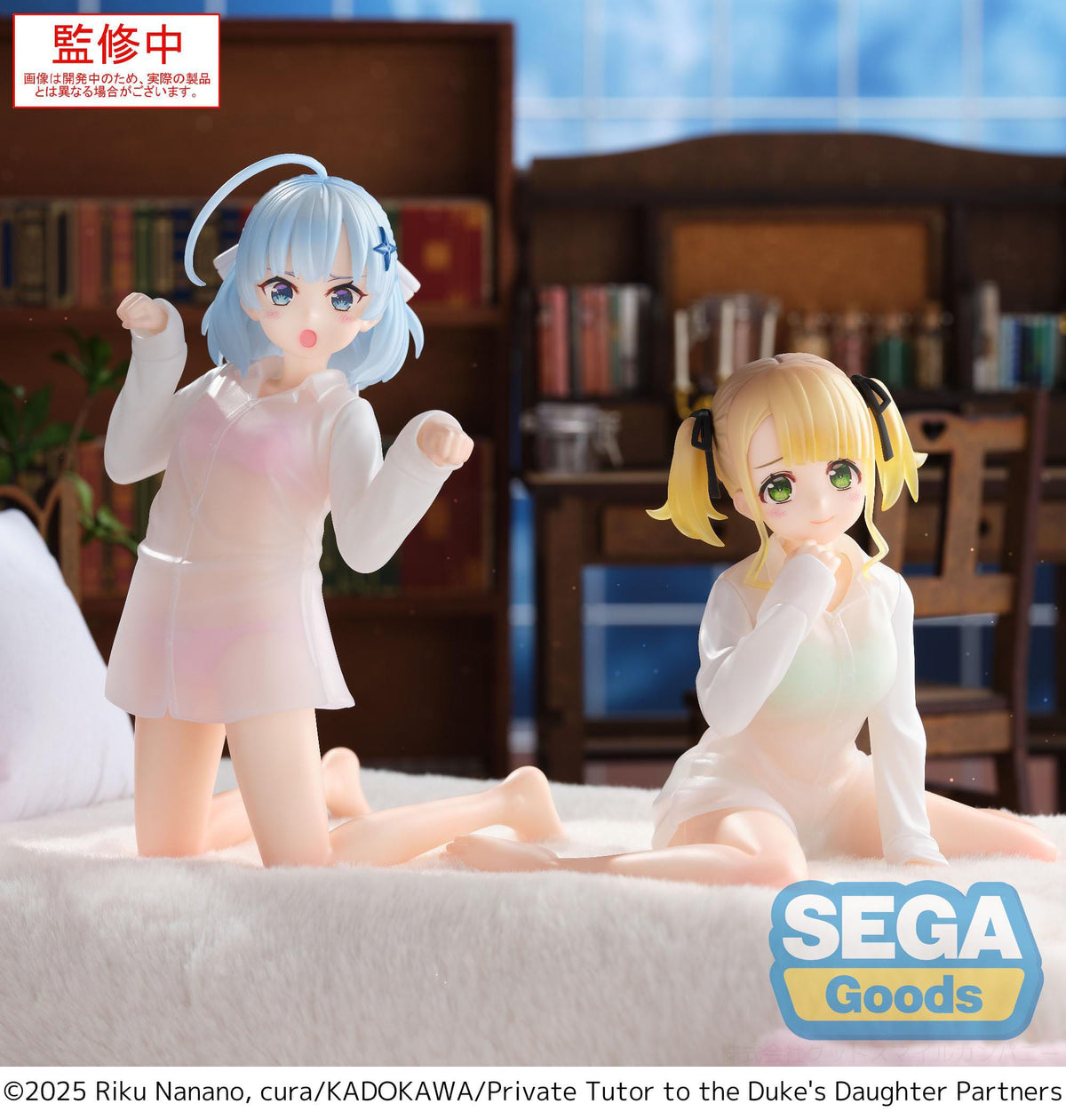 Private Tutor to the Duke's Daughter - Tina Howard - Yumemirize Figur (SEGA)