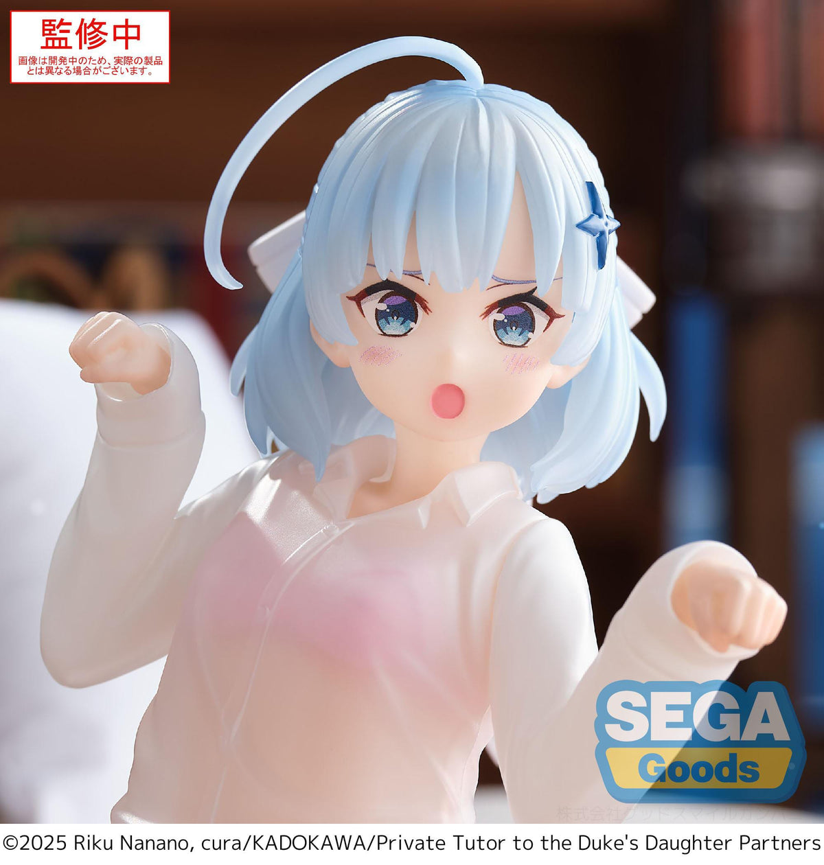 Private Tutor to the Duke's Daughter - Tina Howard - Yumemirize Figur (SEGA)