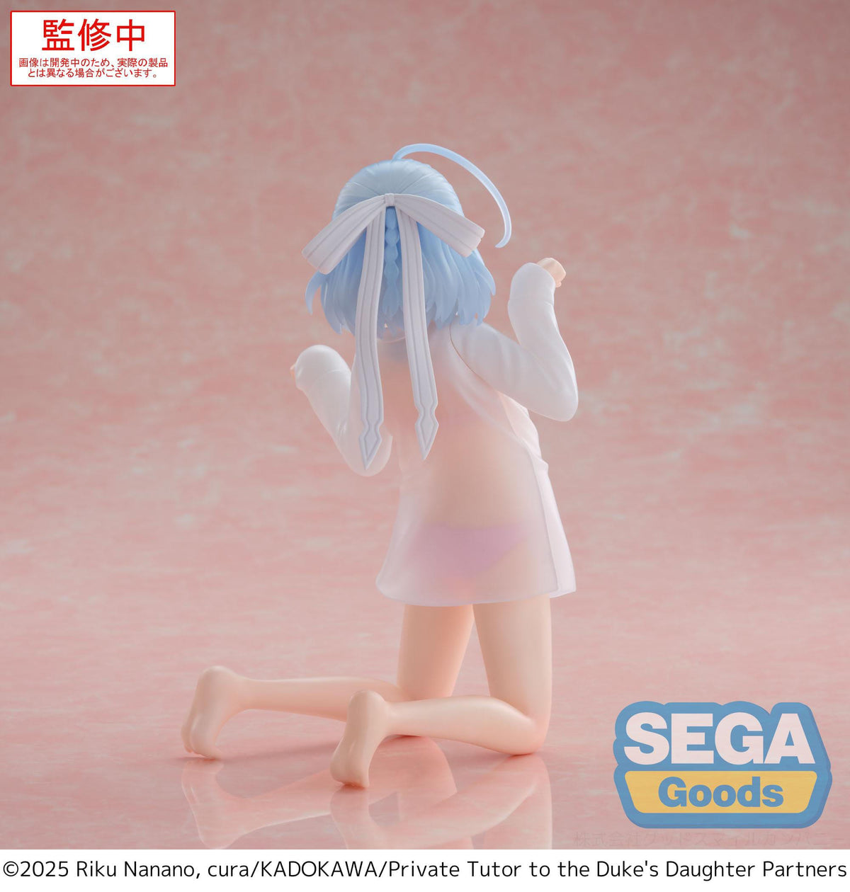 Private Tutor to the Duke's Daughter - Tina Howard - Yumemirize Figur (SEGA)