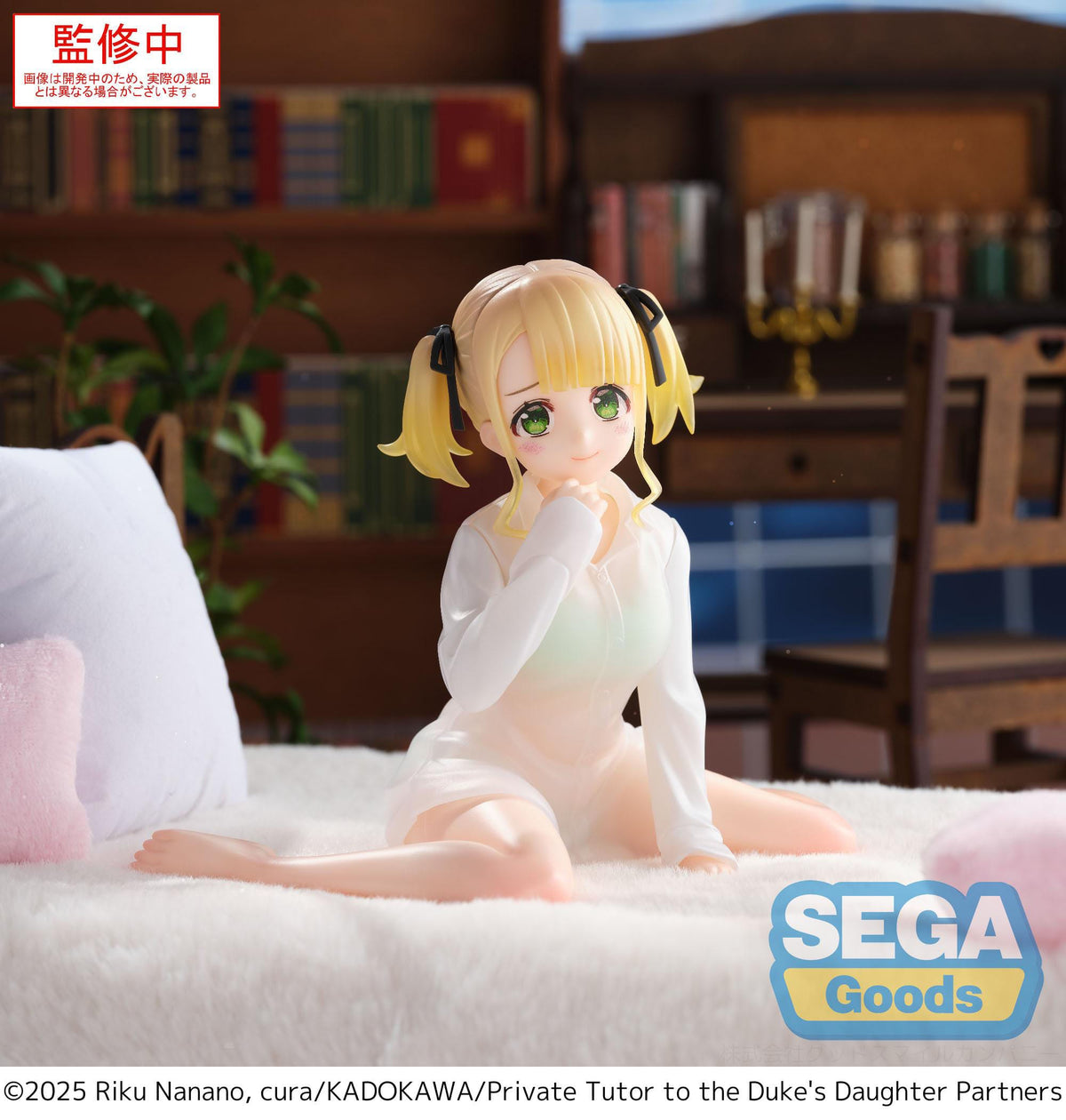 Private Tutor to the Duke's Daughter - Ellie Walker - Yumemirize Figur (SEGA)