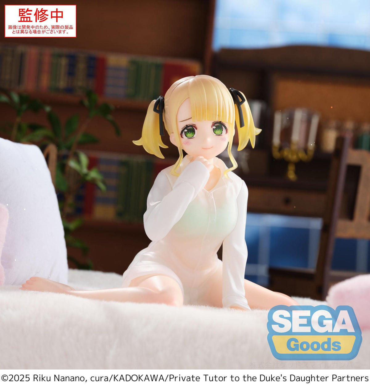 Private Tutor to the Duke's Daughter - Ellie Walker - Yumemirize Figur (SEGA)