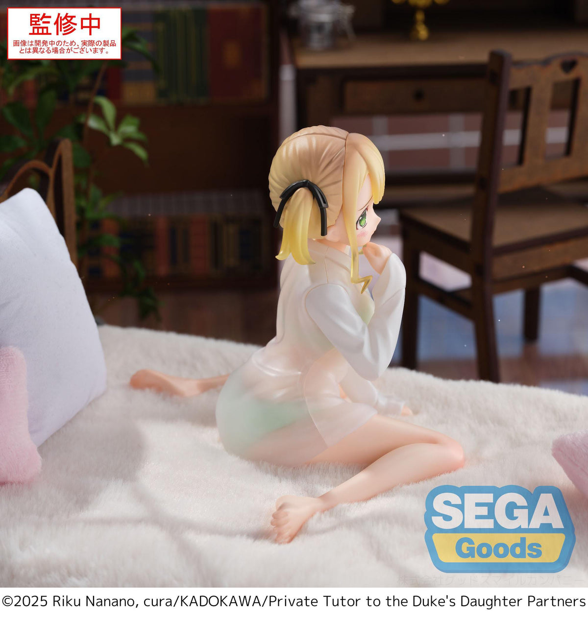 Private Tutor to the Duke's Daughter - Ellie Walker - Yumemirize Figur (SEGA)