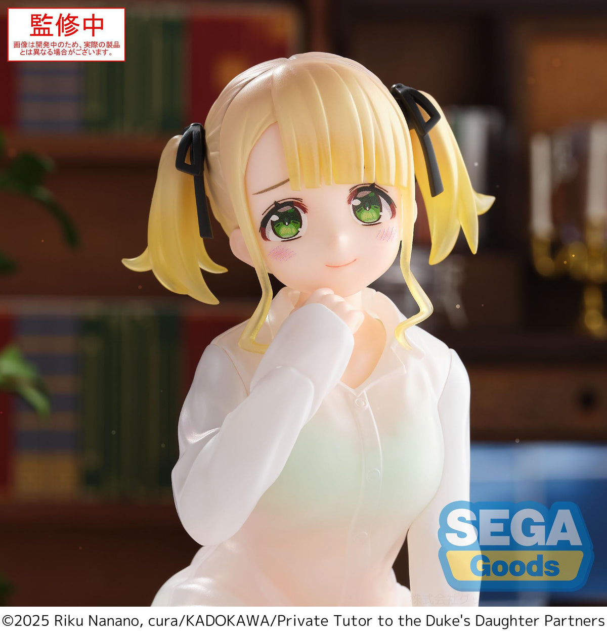 Private Tutor to the Duke's Daughter - Ellie Walker - Yumemirize Figur (SEGA)