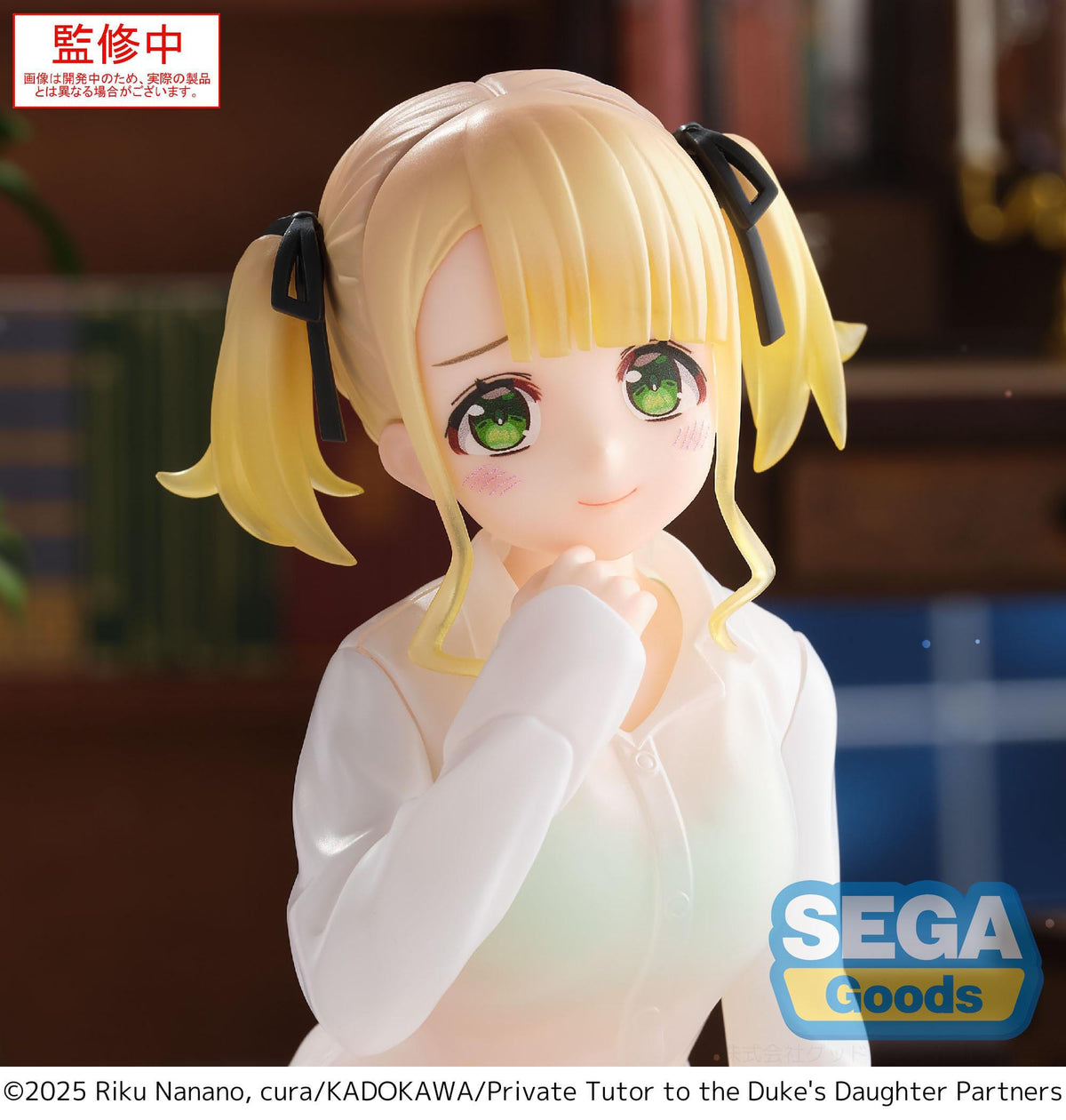 Private Tutor to the Duke's Daughter - Ellie Walker - Yumemirize Figur (SEGA)