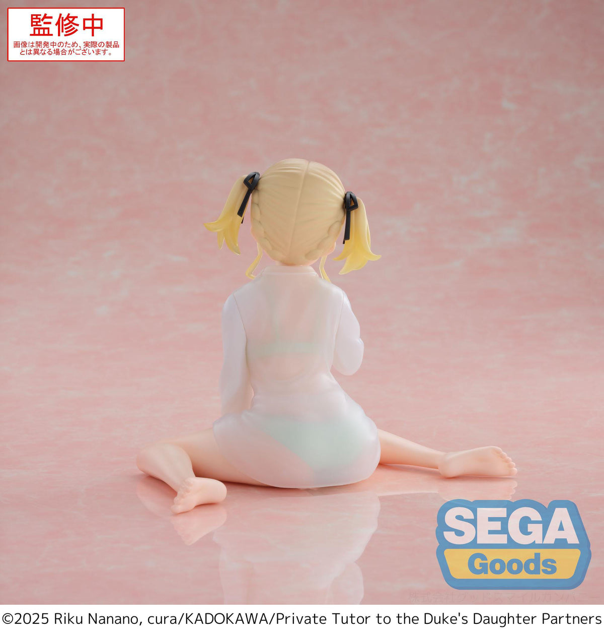 Private Tutor to the Duke's Daughter - Ellie Walker - Yumemirize Figur (SEGA)