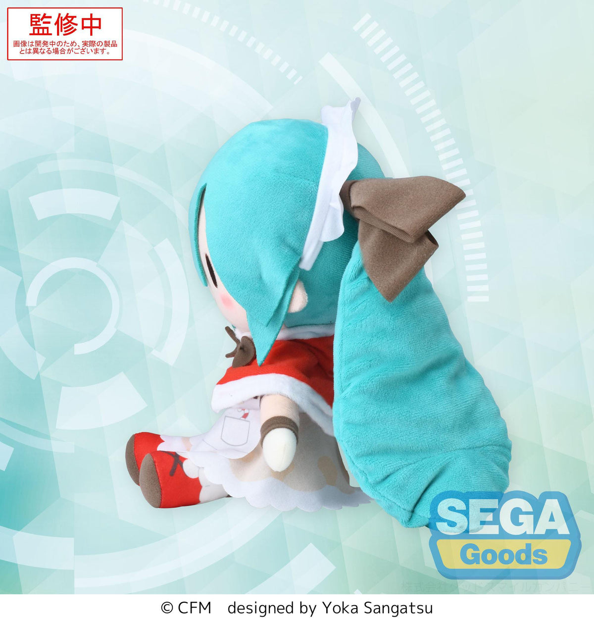 Hatsune Miku - Christmas 2025 - Fuwa Petit Plüschfigur M (SEGA)