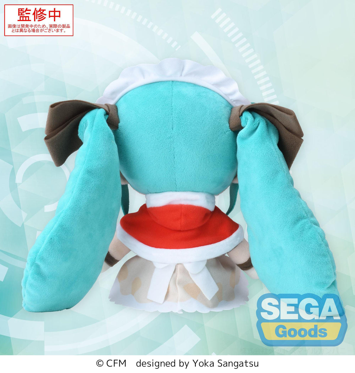 Hatsune Miku - Christmas 2025 - Fuwa Petit Plüschfigur M (SEGA)