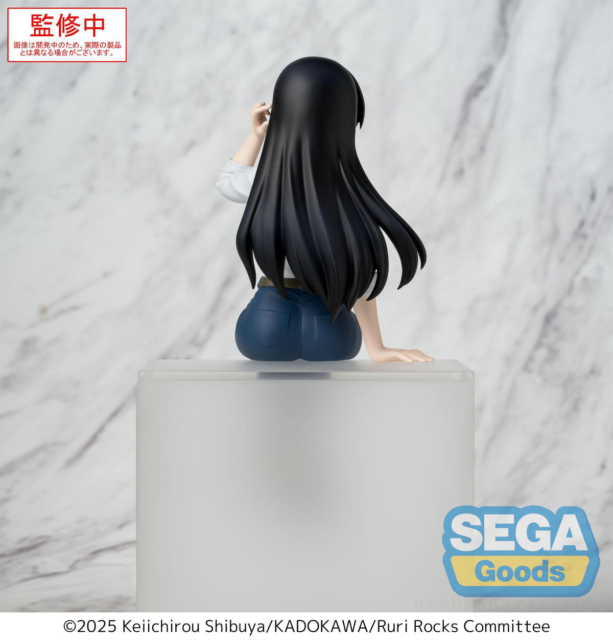 Ruri Rocks - Nagi Arato - PM Perching Figur (SEGA)