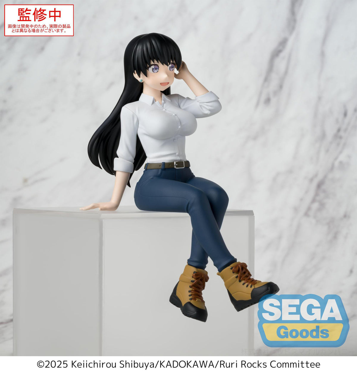 Ruri Rocks - Nagi Arato - PM Perching Figur (SEGA)