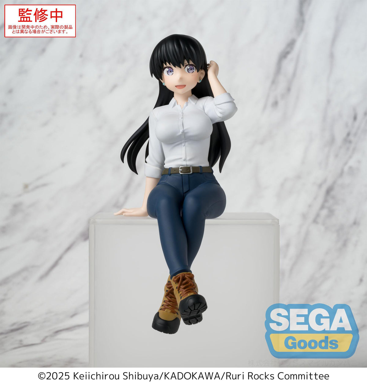 Ruri Rocks - Nagi Arato - PM Perching Figur (SEGA)