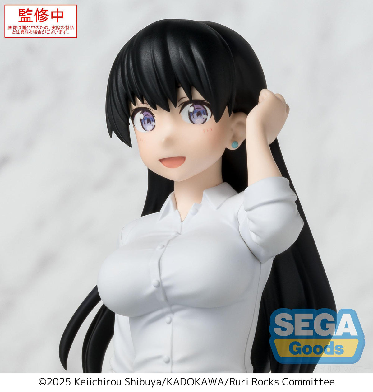 Ruri Rocks - Nagi Arato - PM Perching Figur (SEGA)