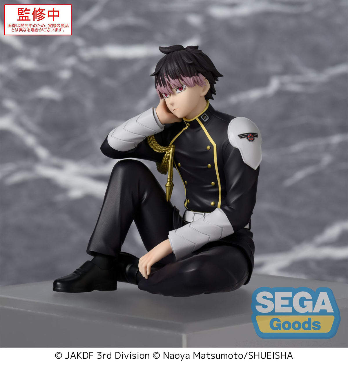 Kaiju No. 8 - Gen Narumi - PM Perching Figur (SEGA)