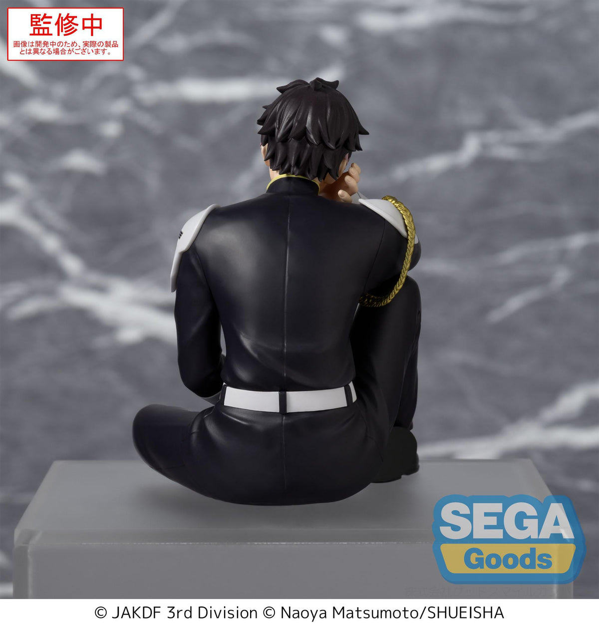 Kaiju No. 8 - Gen Narumi - PM Perching Figur (SEGA)
