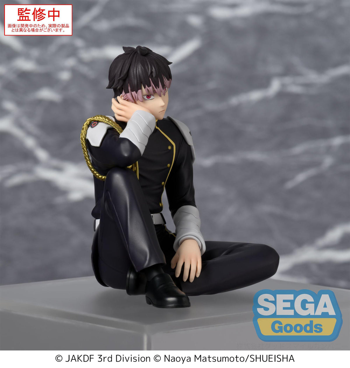Kaiju No. 8 - Gen Narumi - PM Perching Figur (SEGA)