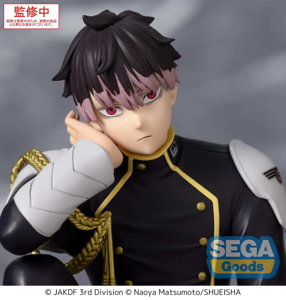 Kaiju No. 8 - Gen Narumi - PM Perching Figur (SEGA)