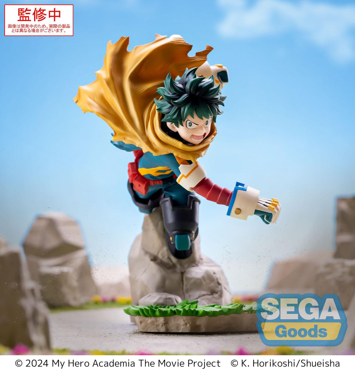 My Hero Academia: You're Next - Izuku Midoriya - Xross Link Anime Figur Vol. 2 (SEGA)