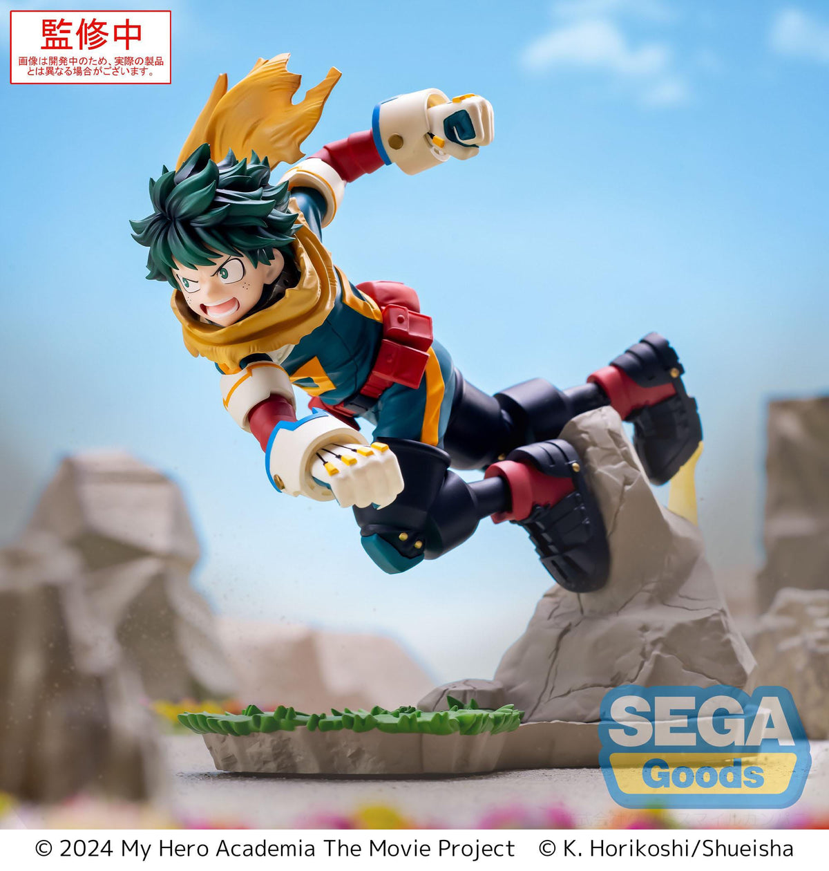 My Hero Academia: You're Next - Izuku Midoriya - Xross Link Anime Figur Vol. 2 (SEGA)