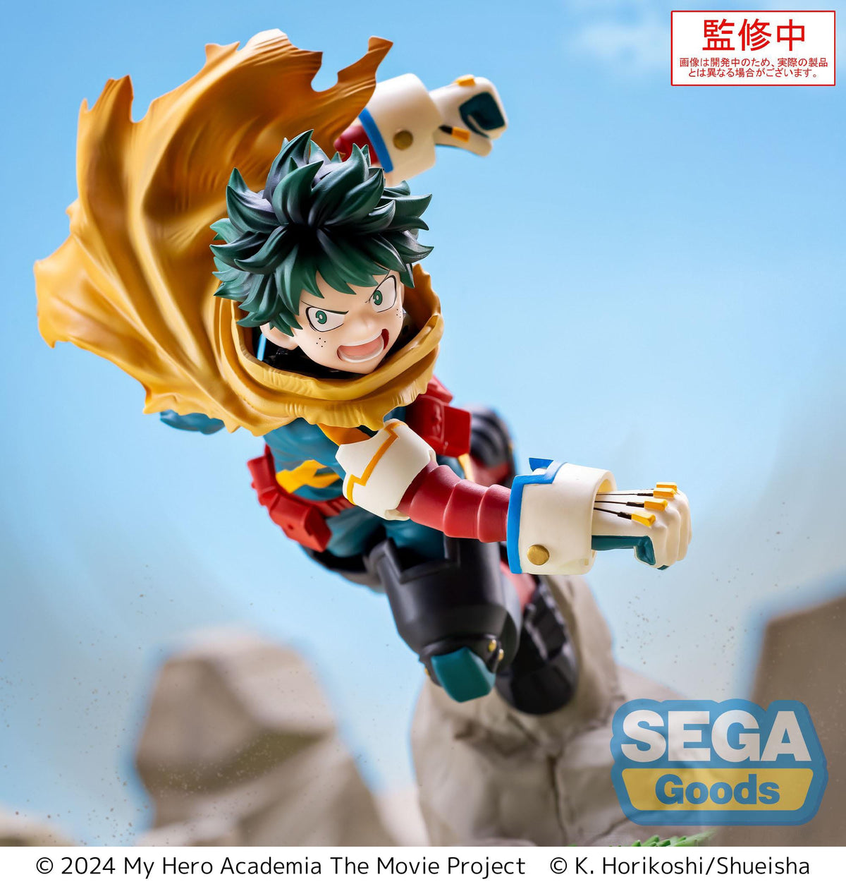My Hero Academia: You're Next - Izuku Midoriya - Xross Link Anime Figur Vol. 2 (SEGA)