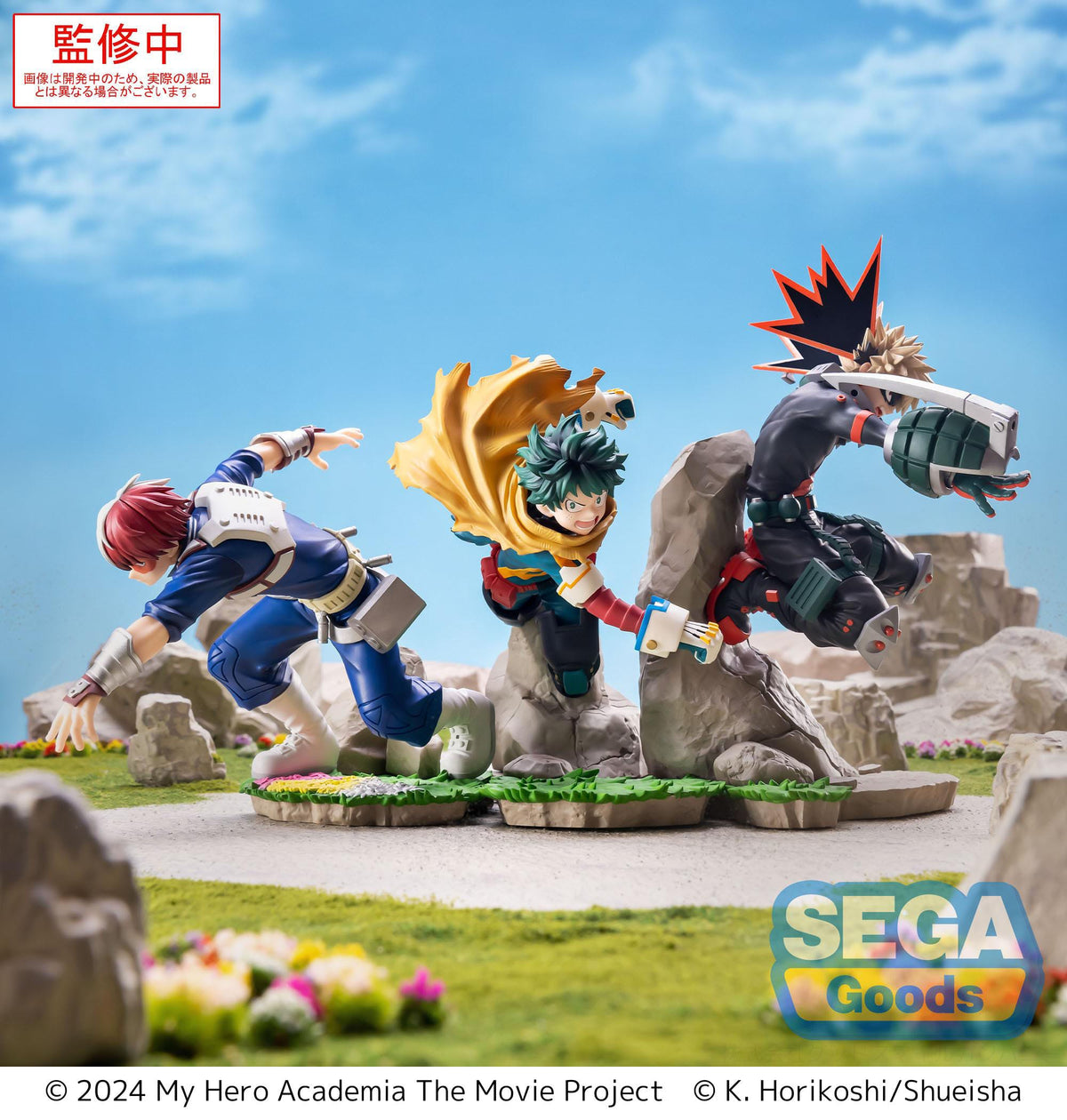 My Hero Academia: You're Next - Izuku Midoriya - Xross Link Anime Figur Vol. 2 (SEGA)