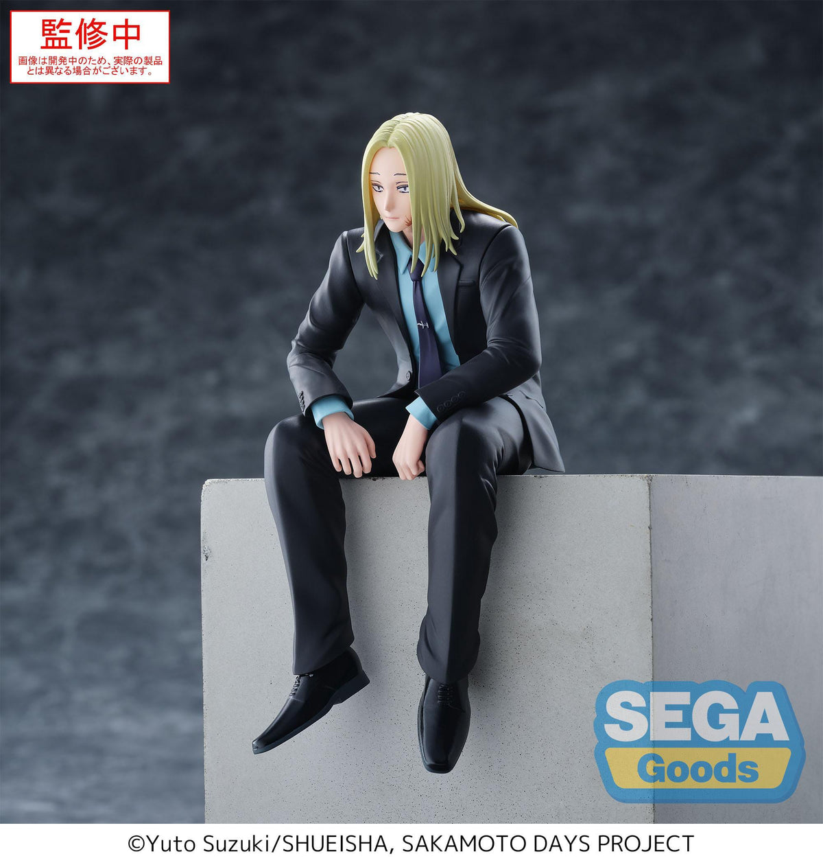 Sakamoto Days - Shishiba - PM Perching Figur (SEGA)