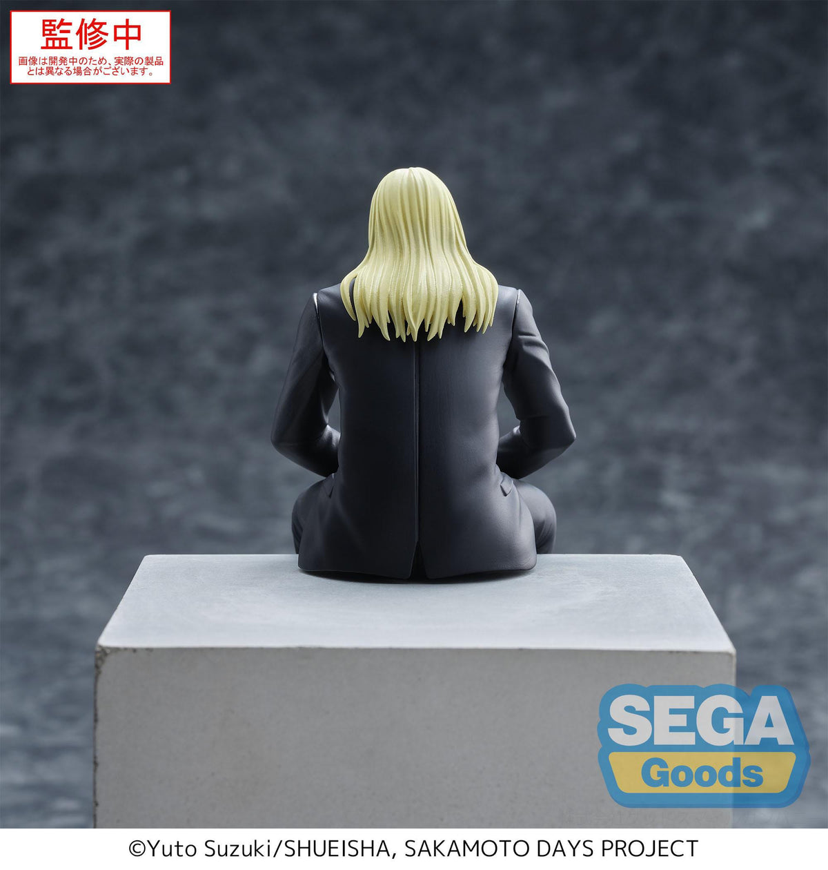 Sakamoto Days - Shishiba - PM Perching Figur (SEGA)