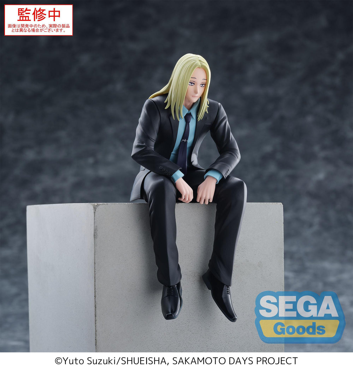 Sakamoto Days - Shishiba - PM Perching Figur (SEGA)