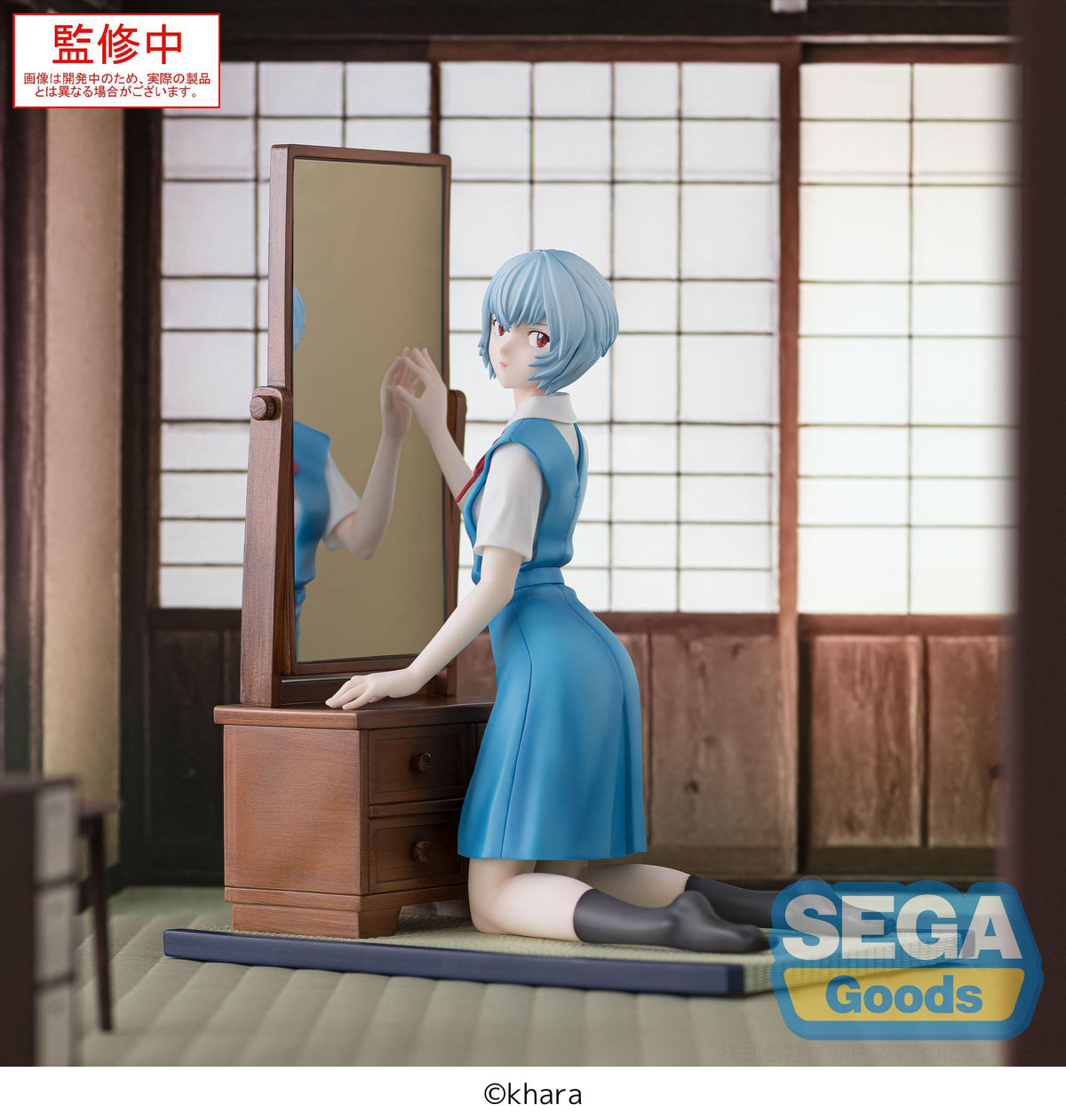 Evangelion: 3.0+1.0 Thrice Upon a Time - Rei Ayanami - Tentative Name Figurizm Alpha Figur (SEGA)