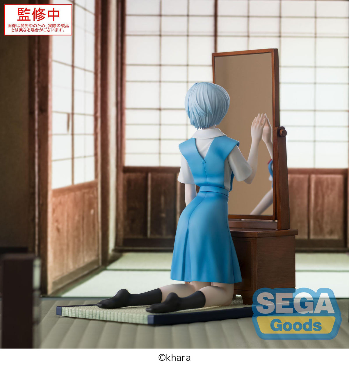 Evangelion: 3.0+1.0 Thrice Upon a Time - Rei Ayanami - Tentative Name Figurizm Alpha Figur (SEGA)
