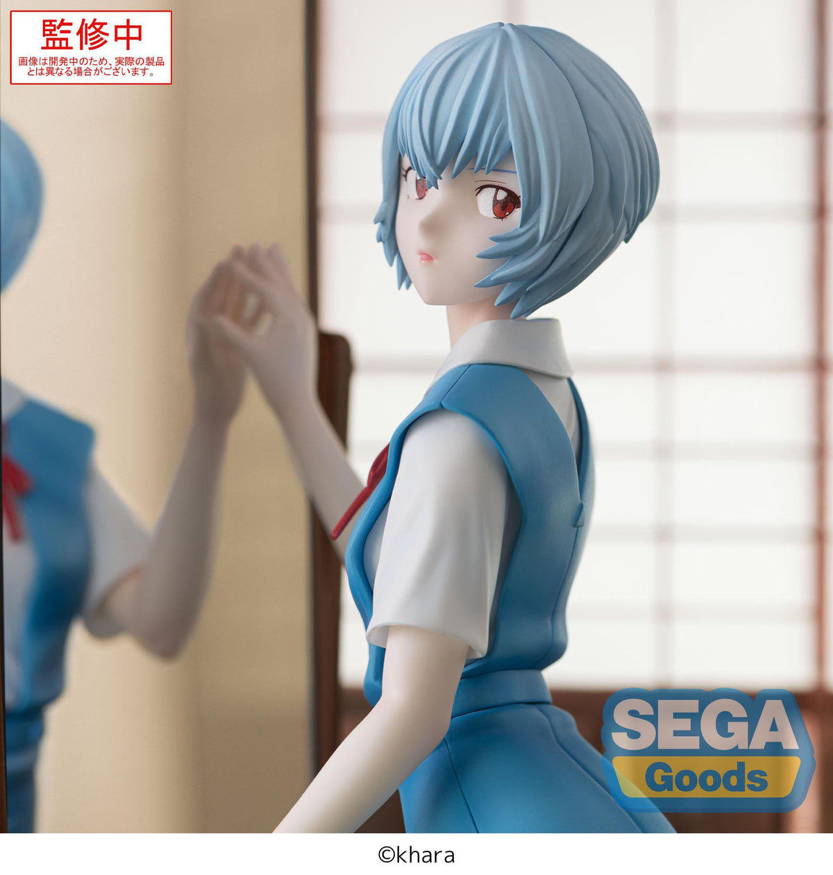 Evangelion: 3.0+1.0 Thrice Upon a Time - Rei Ayanami - Tentative Name Figurizm Alpha Figur (SEGA)