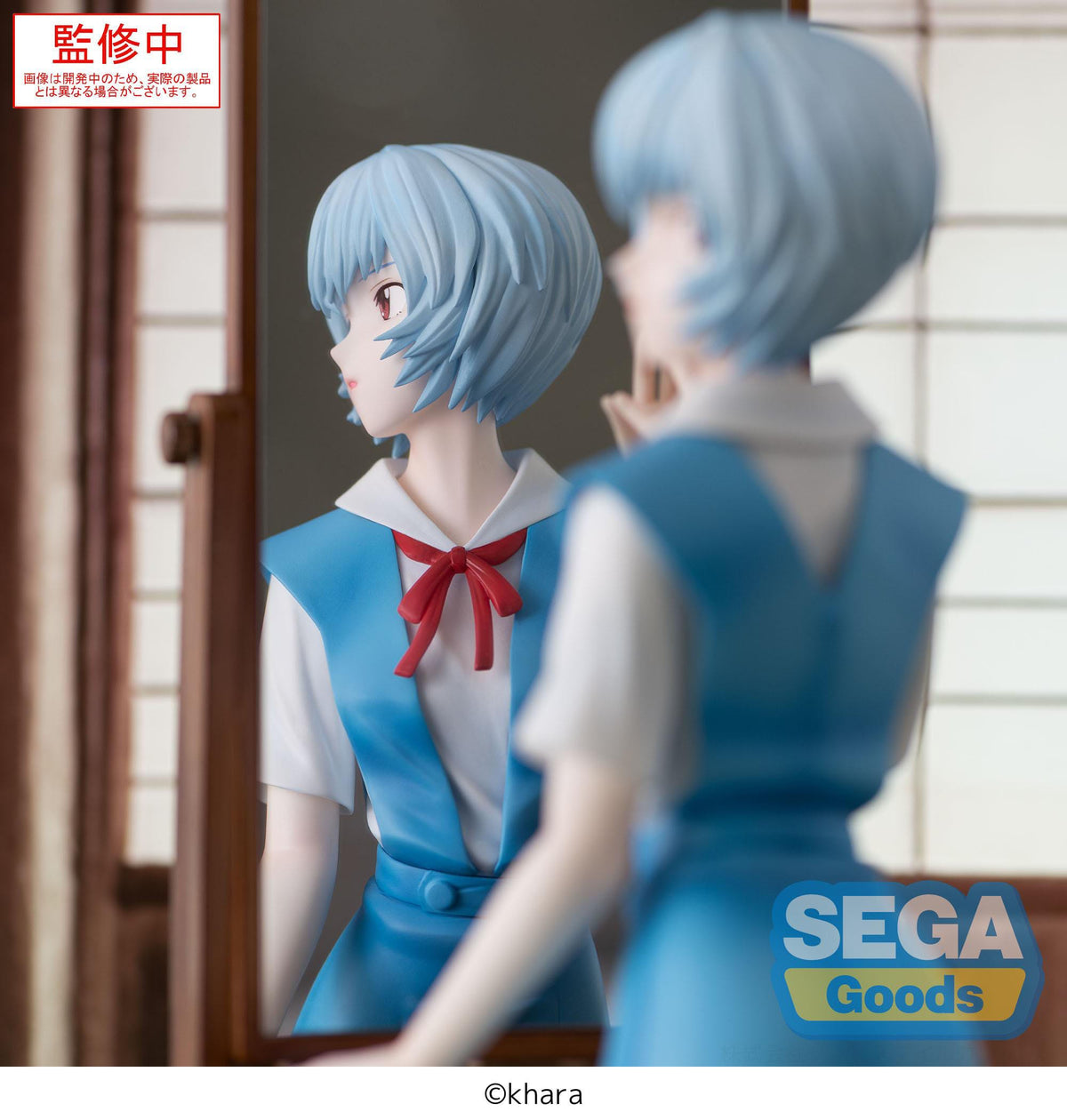 Evangelion: 3.0+1.0 Thrice Upon a Time - Rei Ayanami - Tentative Name Figurizm Alpha Figur (SEGA)