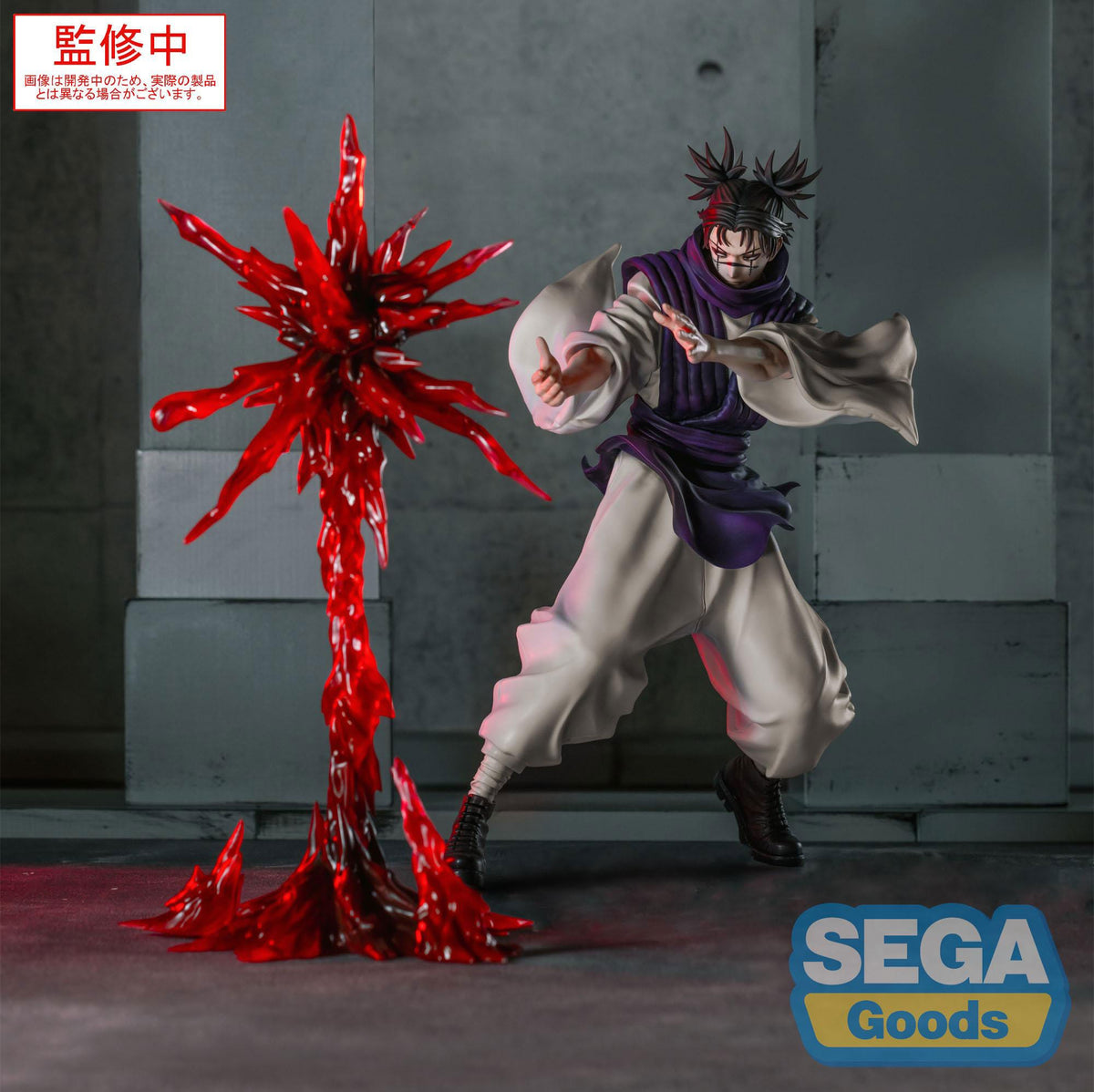 Jujutsu Kaisen: Culling Game - Choso - Supernova Luminasta Figur (SEGA)