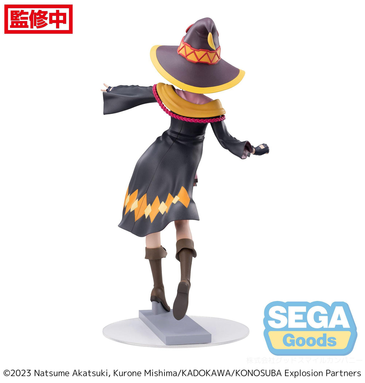 Konosuba - Een explosie op deze wonderbaarlijke wereld! - Megumin - Luminasta figuur (SEGA)