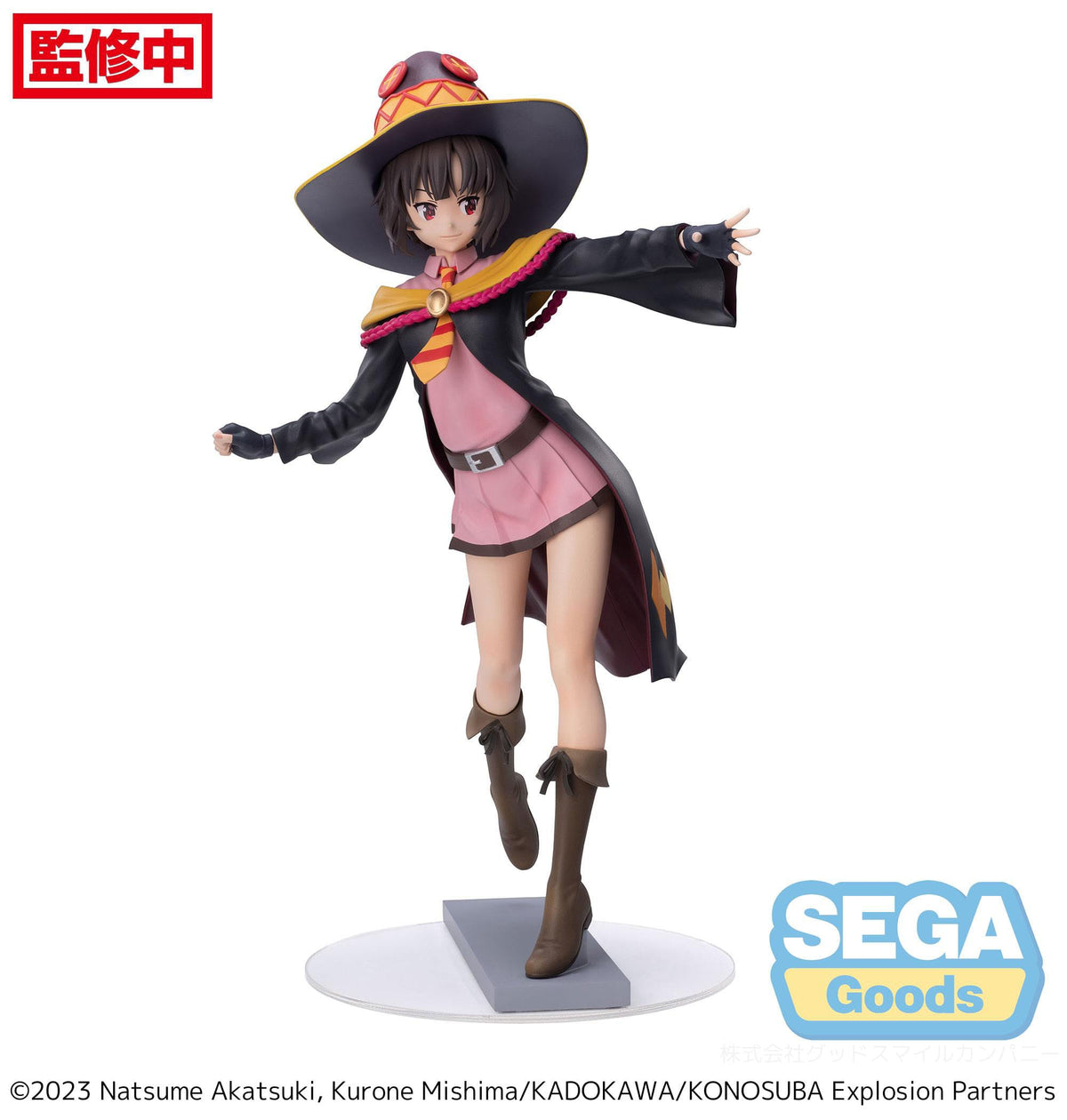 Konosuba - Een explosie op deze wonderbaarlijke wereld! - Megumin - Luminasta figuur (SEGA)