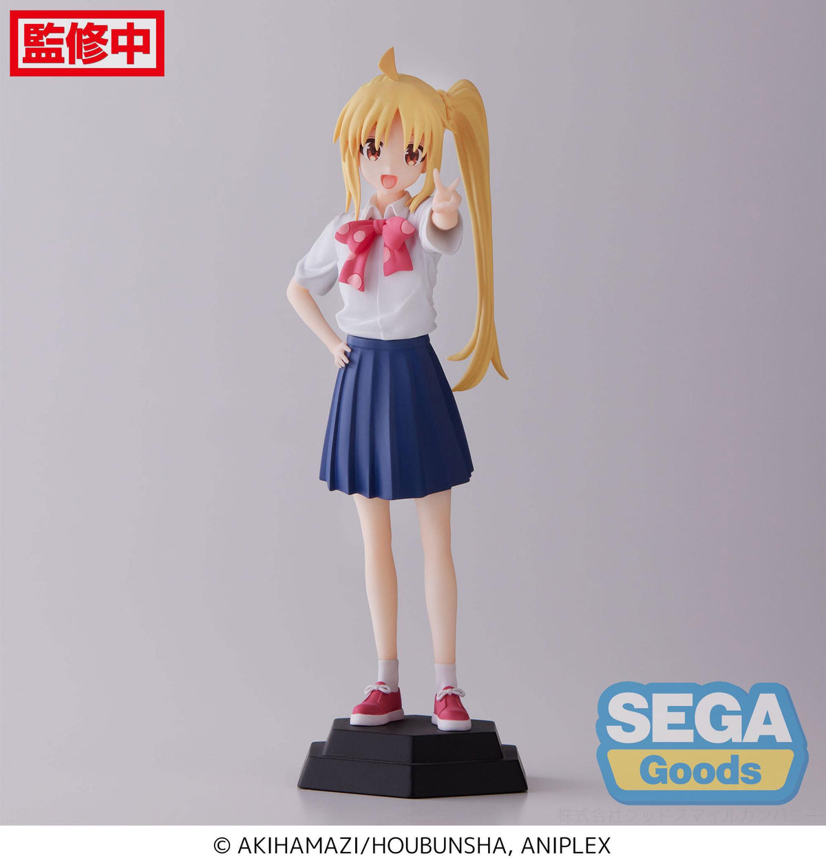 ¡Bocchi la Roca! - Nijika Ijichi - Escritorio x Decorar colecciones figura (SEGA)