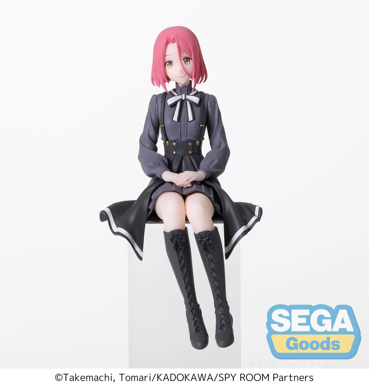 Aula delle spie - Grete - PM Perching figura (SEGA)