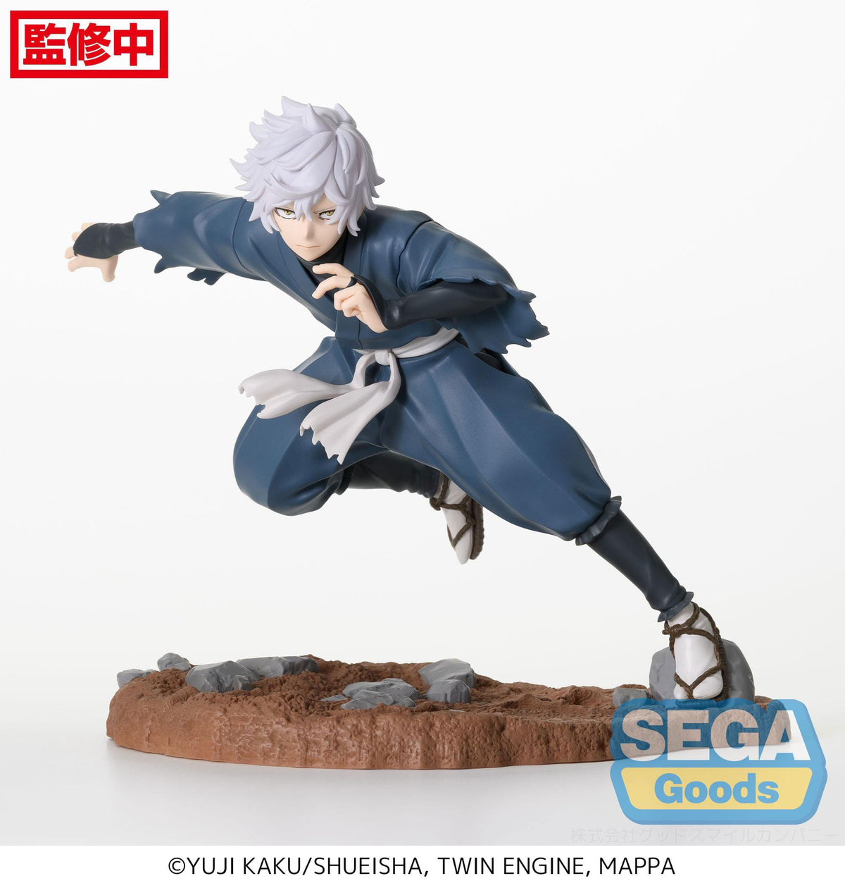 Hell's Paradise: Jigokuraku - Gabimaru - Luminasta Figure (Sega)