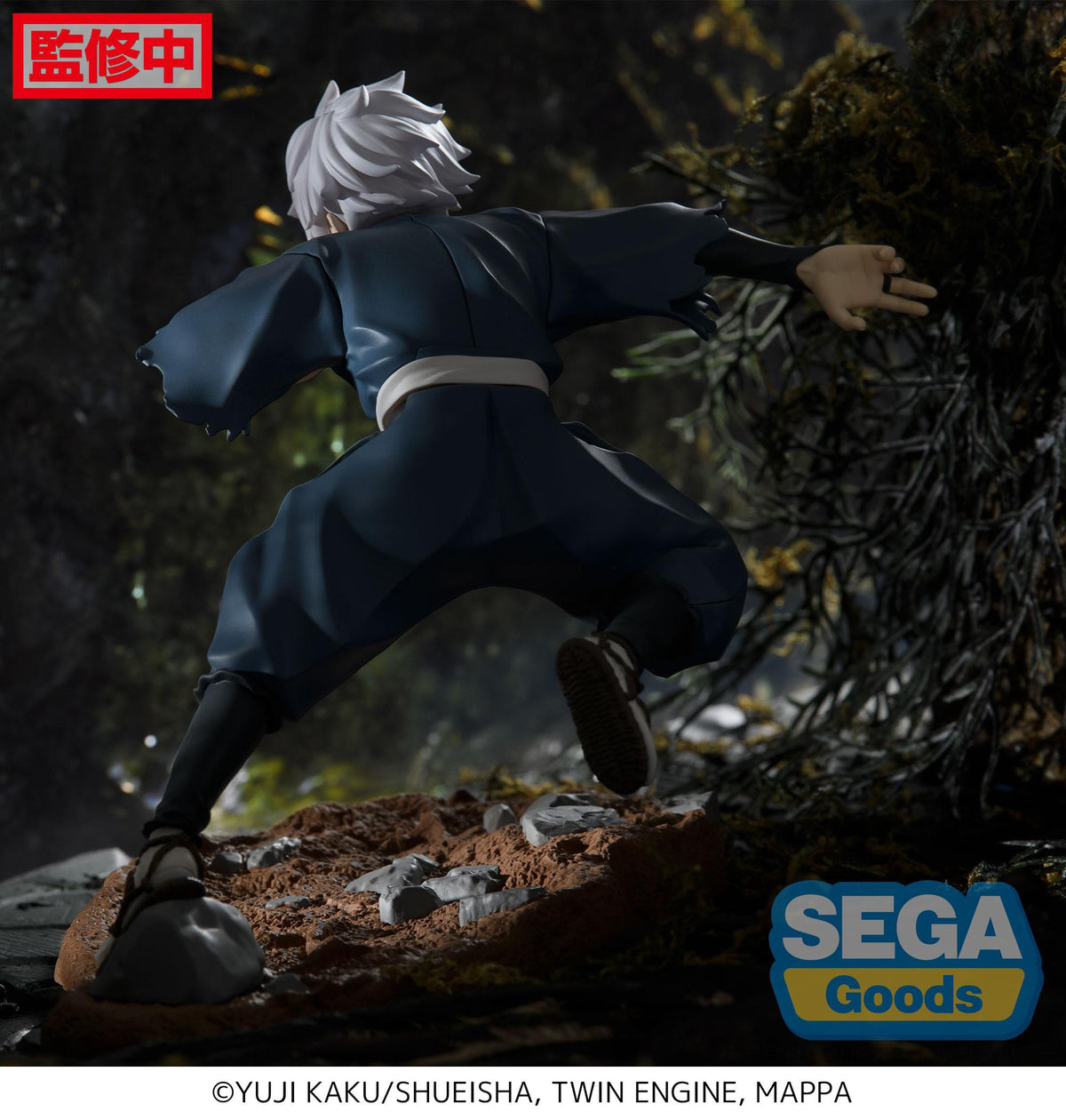 Hell's Paradise: Jigokuraku - Gabimaru - Luminasta Figure (Sega)