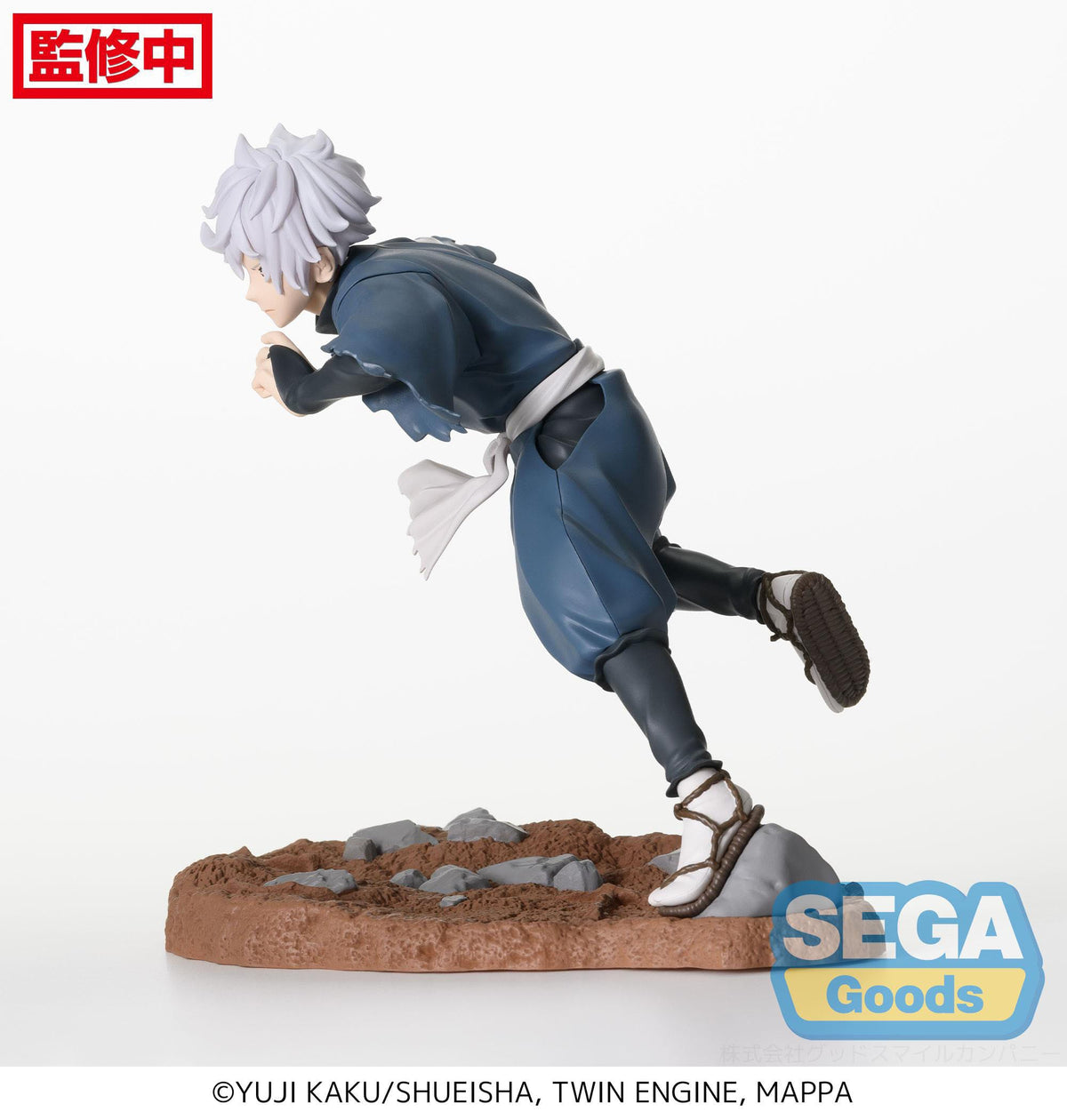 Hell's Paradise: Jigokuraku - Gabimaru - Luminasta Figur (SEGA)